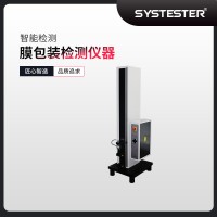 GB 13022塑料薄膜拉伸性能试验方法 仪器