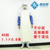 40丝 pvc围裙  防油耐酸碱