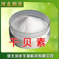 干贝素在食品加工中的应用