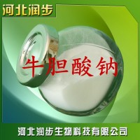 批发供应 胆酸钠 食品添加剂 质量保障 牛胆酸钠 1kg起订