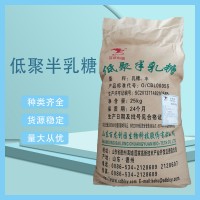 百龙创图 低聚半乳糖 食品添加剂 营养增补剂 糕点辅食奶粉用