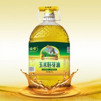 玉金香食用油5L 玉米胚芽油非转基因 物理压榨粮油批发