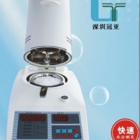 快速水分仪、卤素水分仪（矿粉、塑料水分检测）