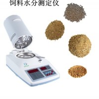 粉末快速水分测定仪-饲料快速水分测定仪