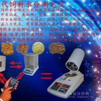 菜粕水分测定仪，油糠水分检测仪