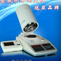 SFY-100塑料水分仪、塑料含水率测试仪、ABS塑胶水分测定仪