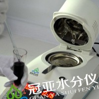 特区质量城市污泥含水率分析仪