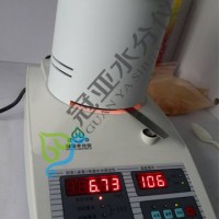 虾米水分含量测试仪