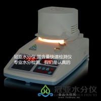 污泥固含量检测仪计算方法卤素水分仪快速