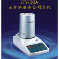 冠亚快速水分测定仪技术规格 水分测量仪型号