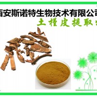 土槿皮粉 土槿皮提取物  原料提取 斯诺特