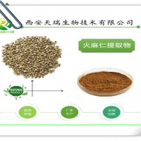 火麻仁浓缩粉