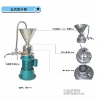 专业生产胶体磨 胶磨机批发