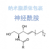 纳米脂质体包裹神经酰胺