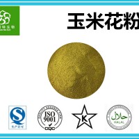 玉米花粉 99%原粉 玉米蜂花粉 破壁粉 扶风生产基地现货