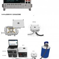 HTMS-1000型高低温方阻测试系统
