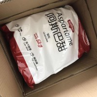 维多牌阿斯巴甜食品级甜味剂厂家供应高甜度阿斯巴甜