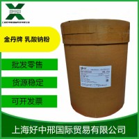 金丹 乳酸钠粉 食品级 乳酸钠粉末 水分保持剂  防腐剂
