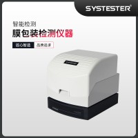 GTR-7007电池隔膜透气度仪