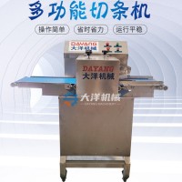 多功能果蔬切条机 DQT1000型连续式杏鲍菇茄子切条机