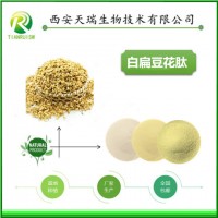 白扁豆花肽