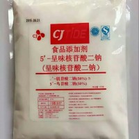 希捷牌I+G市场价格销售 大量批发食品级增鲜剂呈味核苷酸二钠