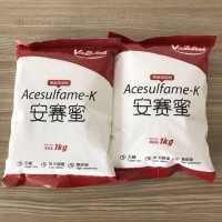 维多牌食品级安赛蜜 甜度高 厂家库存足