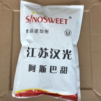 供应汉光牌阿斯巴甜正品货源 出口级别