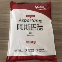 批发维多牌阿斯巴甜 甜度高 口感好 食品级