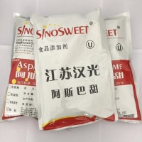 食品级阿斯巴甜使用说明 报价 添加量 用途200倍蔗糖