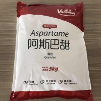 天门冬酰苯丙酸甲酯生产厂家 食品级