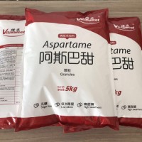 维多牌阿斯巴甜生产厂家 食品级