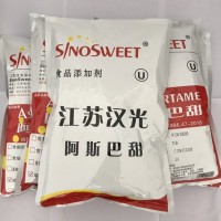 汉光 维多牌阿斯巴甜 食品级休闲食品配料