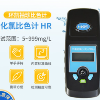 环凯 二氧化氯比色计 袖珍二氧化氯检测仪 水质检测仪套餐