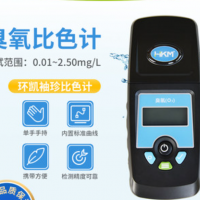 环凯 臭氧比色计  臭氧检测器 LCD背光显示