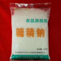 食品级糖精钠又称可溶性糖精，是糖精的钠盐，带有两个结晶水