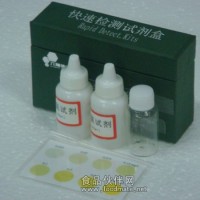 硝酸盐测试剂/水质检测盒/水质分析盒