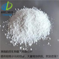 β-D-五乙酰半乳糖  CAS:4163-60-4