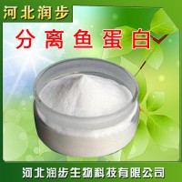 厂家直销分离鱼蛋白使用说明报价添加量用途