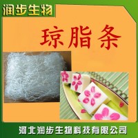 琼脂条 增稠剂 糕点凝固剂 块状产品保水凝固100g装