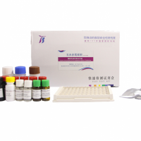 玉米赤霉烯酮（ZEN）酶测试剂盒【18min标准型】