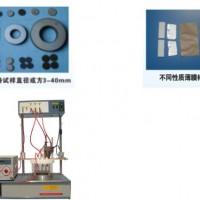 PZT-JH30/50型生产型压电陶瓷化装置