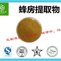 蜂房提取物 蜂房浓缩粉粉 蜂房提取物厂家 10:1规格