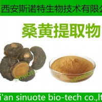 桑黄多糖 50% 桑黄提取物 多糖规格 厂家价格