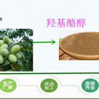 羟基洛醇10% 20% 多规格 天然橄榄叶提取