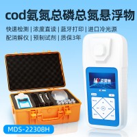 手持多参数水质测定仪 COD氨氮总磷总氮悬浮物快速检分析仪