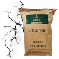 现货供应 食品级 γ-氨基丁酸 含量99%供应氨基酸系列