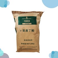 现货供应食品级伽玛氨基丁酸 食品添加剂γ-氨基丁酸 量大从优