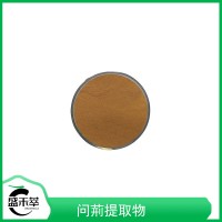 问荆提取物 10:1 水溶草本  问荊粉  植提