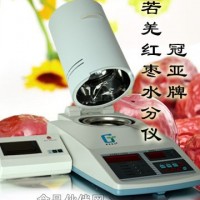 SFY-6红枣水分仪,红枣水分检测仪,红枣水份仪特价供应
